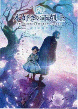 星尘记事簿条目示意图