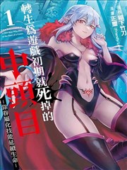 墨色边境条目示意图
